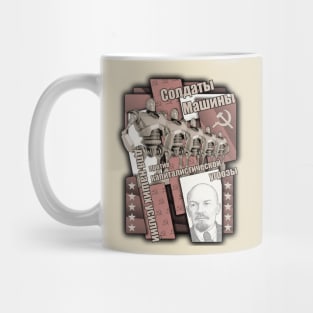 soviet robot - fade Mug